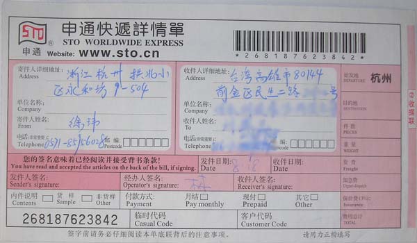 Chuyển tiền từ Đài Loan về Việt Nam qua ngân hàng